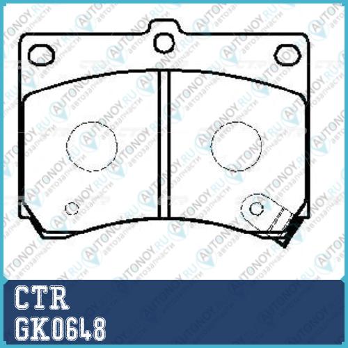 Колодки тормозные дисковые передние Mazda 323 BG/BA (старый арт. CKMZ-2) GK0648
