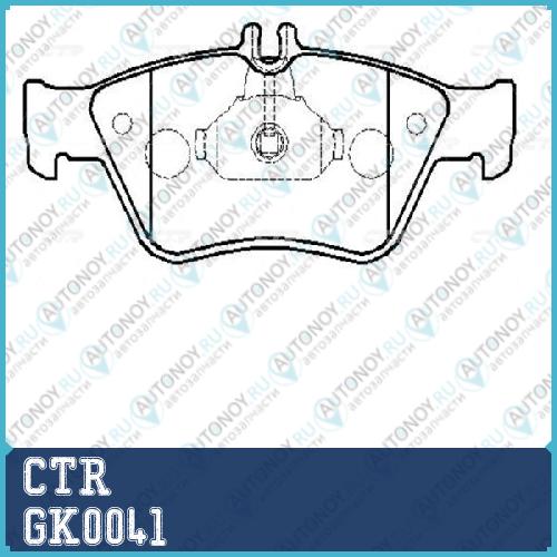 Колодки тормозные дисковые передние MB W202 2.3/2. (старый арт. CKBZ-14) GK0041