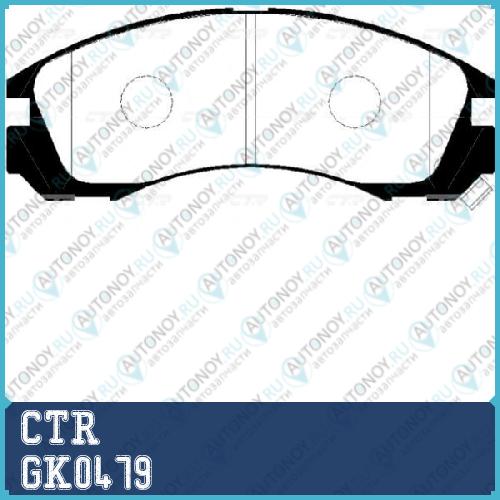 Колодки тормозные дисковые передние Mitsubishi Galant 2.0/2.5/2.4GDi 89>/L200 2.5D/TD 96> (старый арт. CKKH-25) GK0479