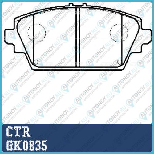Колодки тормозные дисковые передние Nissan Almera Tino 1.8/2.0 00> (старый арт. CKN-120) GK0835