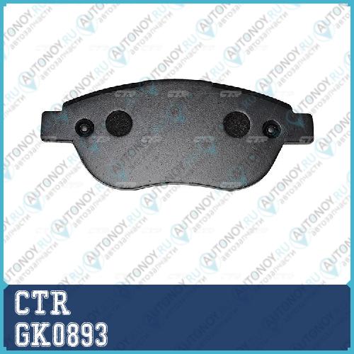Колодки тормозные дисковые передние Peugeot 307 C (старый арт. CKPU-36) GK0893
