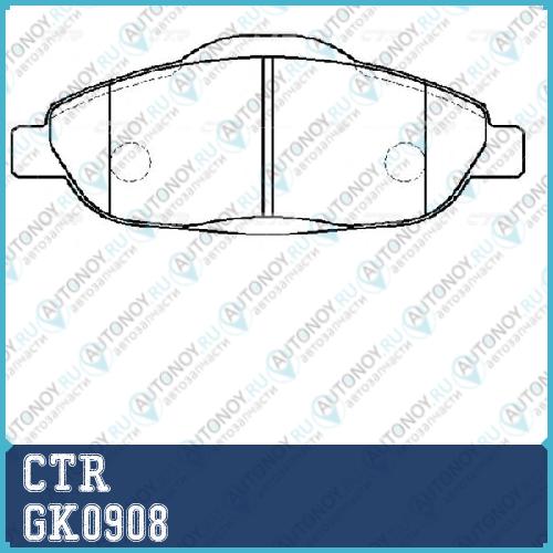 Колодки тормозные дисковые передние Peugeot 308 1.4/1.6 07> (старый арт. CKPU-51) GK0908
