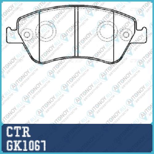 Колодки тормозные дисковые передние Toyota Auris 1. (старый арт. CKT-53) GK1067