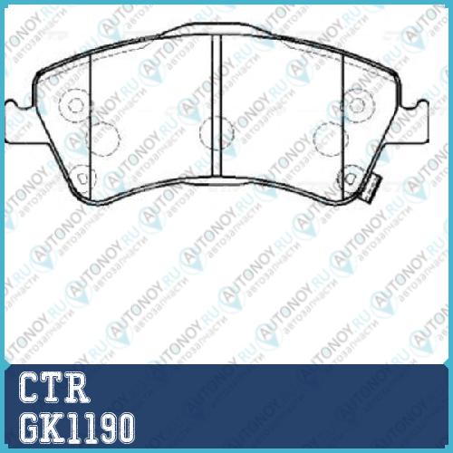 Снят Колодки тормозные дисковые передние Toyota Avensis 1.6-2.2D 09> (старый арт. CKT-177) GK1190