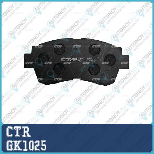 Колодки тормозные дисковые передние Toyota Camry 3.0 91-96/Celica 2.0 93-99 (старый арт. CKT-11) GK1025