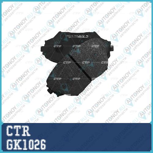 Колодки тормозные дисковые передние Toyota RAV4 1.8/2.0WTi/2.0D4-D 00> (старый арт. CKT-12) GK1026