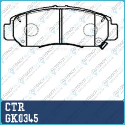 Колодки тормозные передние Honda CIVIC 01-05/FR-V 1.7-2.2 05-/STREAM 1.7/2.0 01- (старый арт. CKHO-28) GK0345