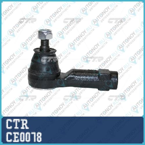 Наконечник рулевой Mazda TRIBUTE Ford MAVERICK 00- (старый арт. CEF-38) CE0078
