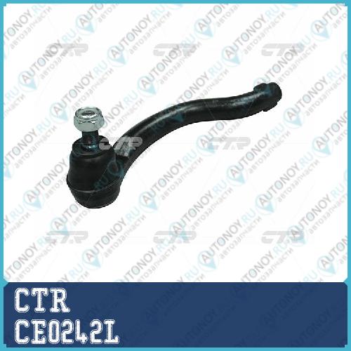 Наконечник рулевой Honda ACCORD lX 08- 2.02.2i2.4 (старый арт. CEHO-55L) CE0242L