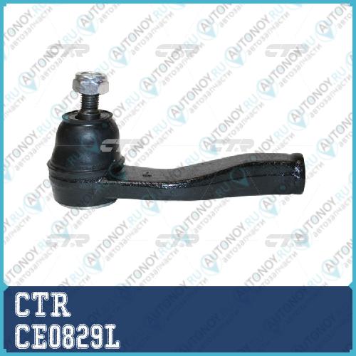 Наконечник рулевой лев. Toyota PASSO 04-10 DAIHATSU BOON 04-10 (старый арт. CET-214L) CE0829L