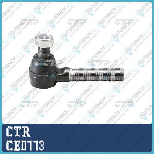 Наконечник рулевой левый Toyota DYNA 200 4.1/4.6 XZU301 (старый арт. CET-158) CE0773