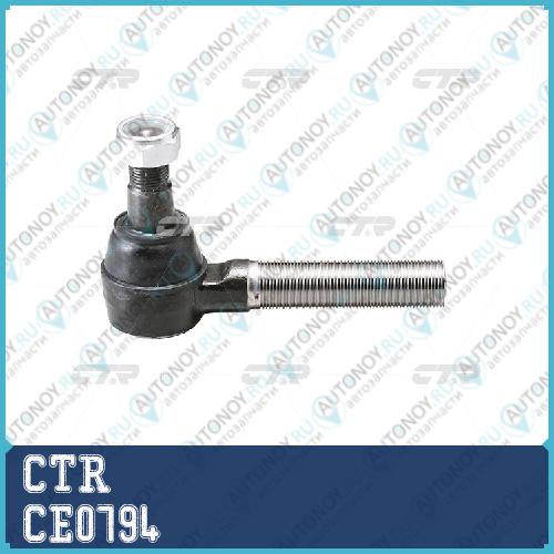Наконечник рулевой левый Toyota DYNA XZU334 (старый арт. CET-179) CE0794