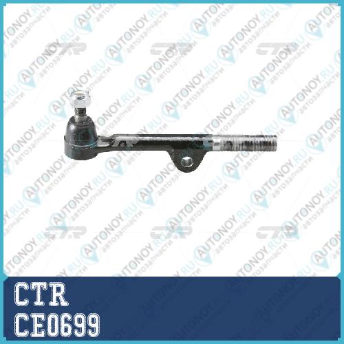 Наконечник рулевой левый Toyota HILUX (старый арт. CET-73) CE0699