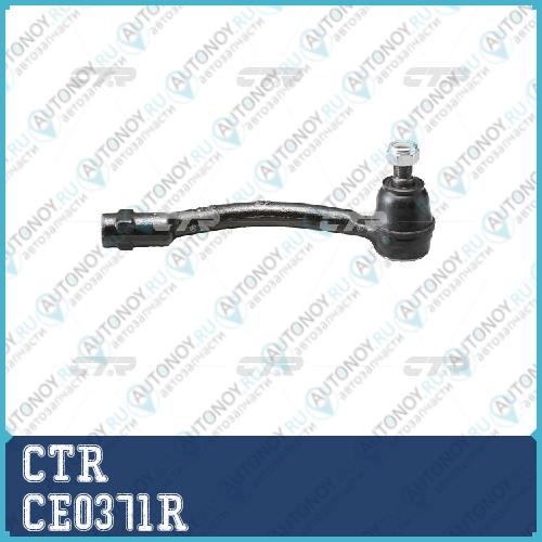 Наконечник рулевой правый Kia Picanto Morning (старый арт. CEKK-37R) CE0371R