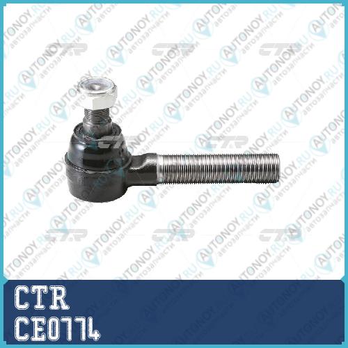Наконечник рулевой правый Toyota DYNA 200 4.1/4.6 XZU301 (старый арт. CET-159) CE0774