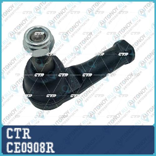 Наконечник рулевой тяги VW TRANSPorter IV 70-T-200000- (старый арт. CEVW-10R) CE0908R