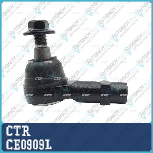 Наконечник рулевой тяги Audi Q7/VW Touareg/Porsche Cayenne (старый арт. CEVW-11L) CE0909L