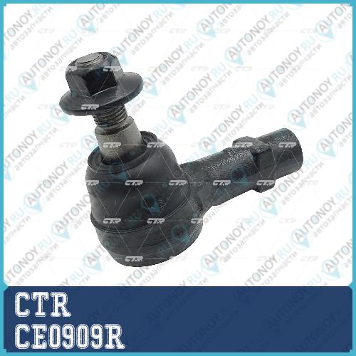 Наконечник рулевой тяги (старый арт. CEVW-11R) CE0909R