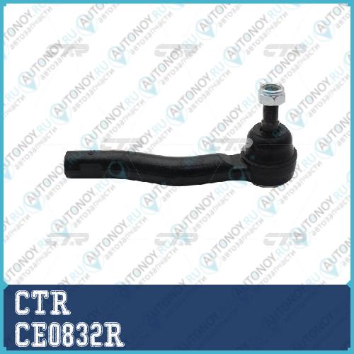 Наконечник рулевой тяги (старый арт. CET-217R) CE0832R