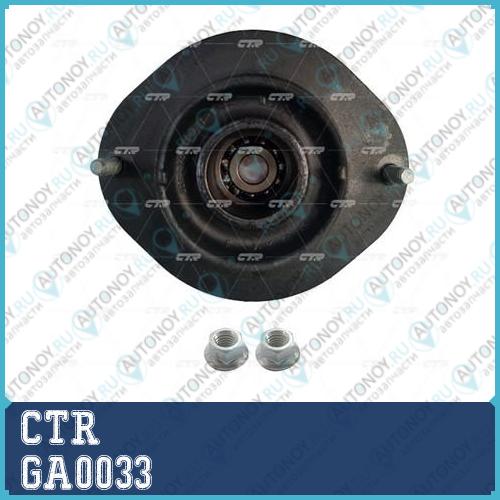 Опора амортизатора (старый арт. CMKD-2) GA0033