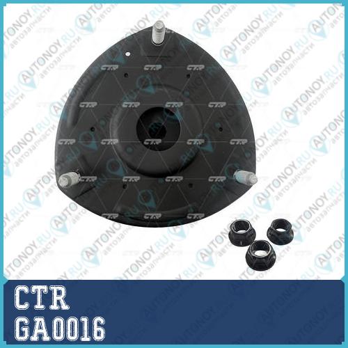 Опора амортизатора (старый арт. CMKH-14) GA0016