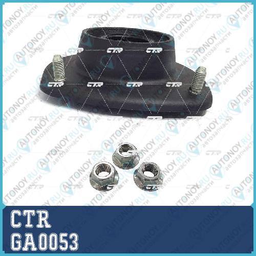 Опора амортизатораDAEWOO LANOS 05- (старый арт. CMKD-11) GA0053