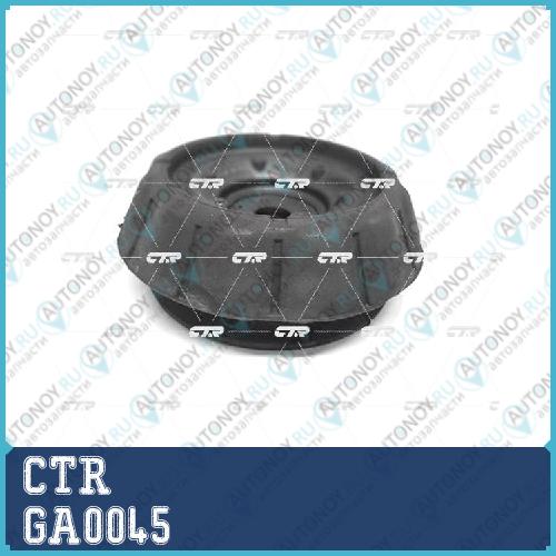 Опора амортизатора (старый арт. CMKH-29) GA0045