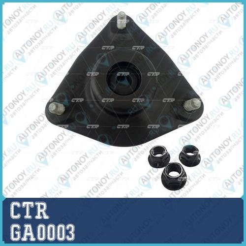 Опора амортизатора передняя (старый арт. CMKK-1) GA0003