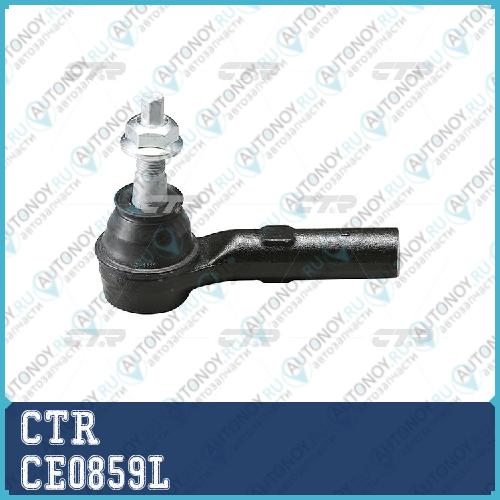 Наконечник рулевой тяги JEEP Grand Cherokee 04-10 лев. (старый арт. CECR-5L) CE0859L