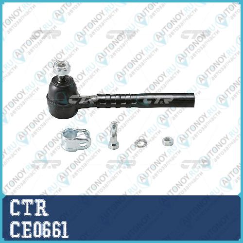 Наконечник рулевой тяги (старый арт. CET-30) CE0661