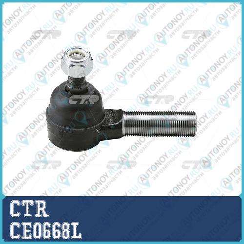 Наконечник рулевой тяги (старый арт. CET-3L) CE0668L
