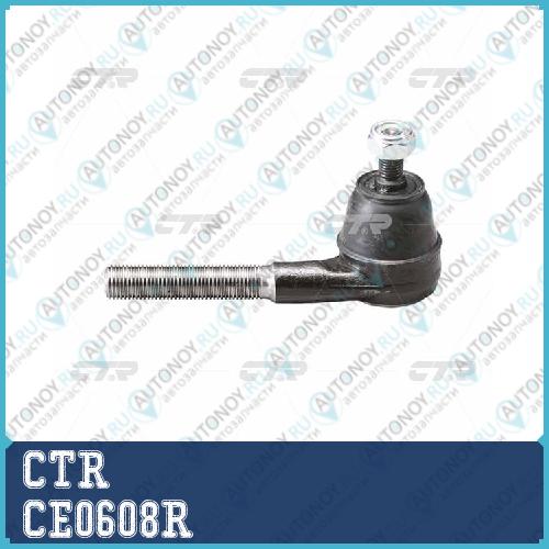 Наконечник рулевой тяги Citroen C4/Peugeot 206/307 (старый арт. CEPU-18R) CE0608R