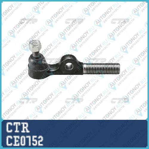 Наконечник рулевой тяги (старый арт. CET-137) CE0752