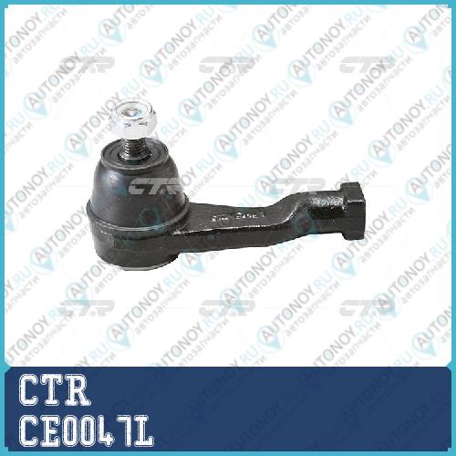 Наконечник рулевой тяги (старый арт. CED-9L) CE0047L