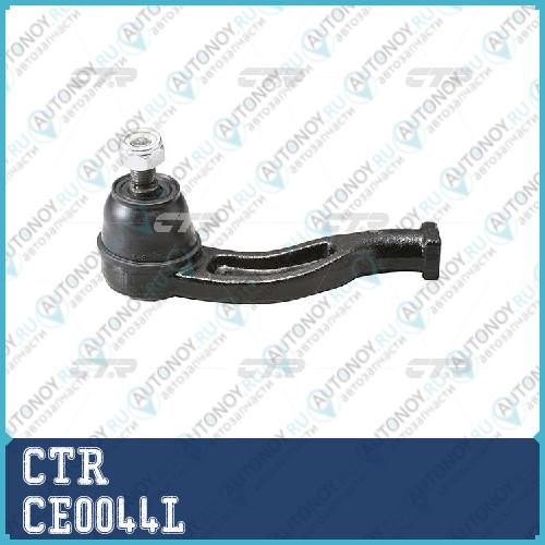 Наконечник рулевой тяги (старый арт. CED-6L) CE0044L