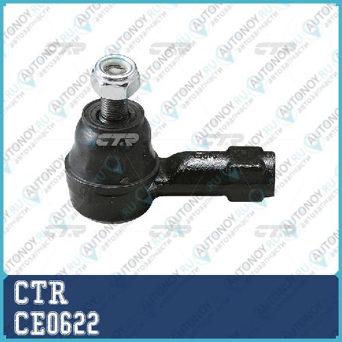 Наконечник рулевой тяги (старый арт. CES-22) CE0622