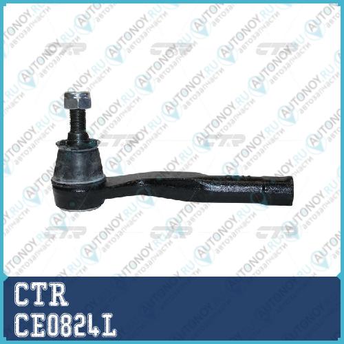Наконечник рулевой тяги (старый арт. CET-208L) CE0824L