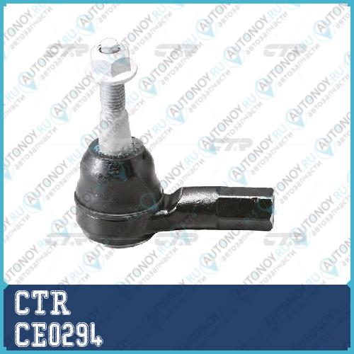 Наконечник рулевой тяги Chevrolet Captiva (старый арт. CEKD-21) CE0294