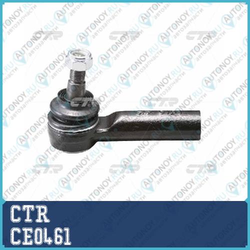 Наконечник рулевой тяги Mazda TRIBUTE Ford ESCAPE 01- (старый арт. CEMZ-40) CE0461
