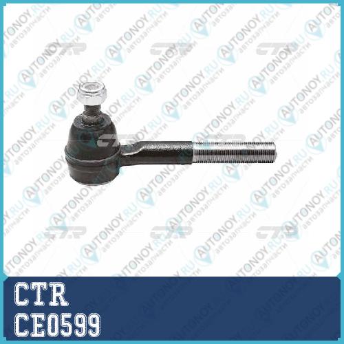 Наконечник рулевой тяги Nissan Pathfinder (старый арт. CEN-82) CE0599