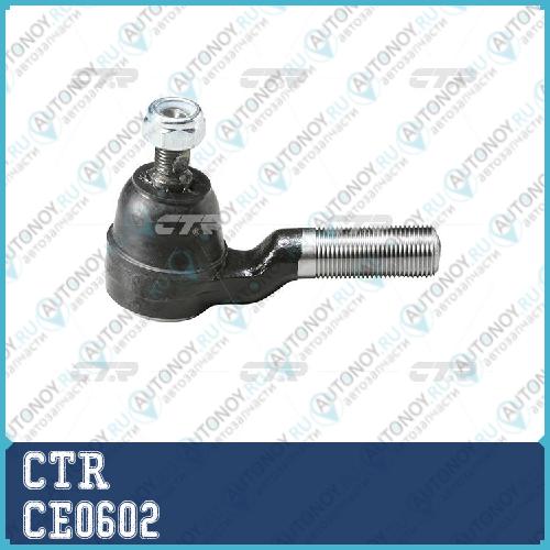 Наконечник рулевой тяги Nissan TRUCK 09- PICKUP 2WD 08-15 (старый арт. CEN-95) CE0602