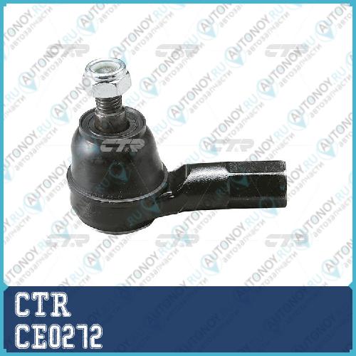 Наконечник рулевой тяги NUBIRA 97-02 LEGANZA 97-02 (старый арт. CEKD-10) CE0272