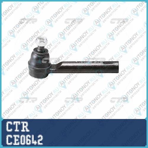 Наконечник рулевой тяги Subaru Impreza 4WD 93- Legacy 94-09 (старый арт. CESU-6) CE0642