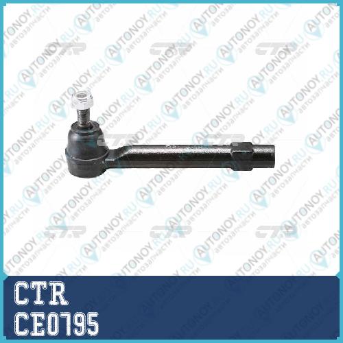 Наконечник рулевой тяги Toyota ALTIS 08- COROLLA USA 08-13 (старый арт. CET-180) CE0795