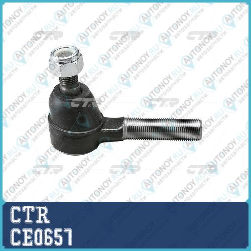 Наконечник рулевой тяги Toyota HILUX 4WD 97-04 (старый арт. CET-26) CE0657