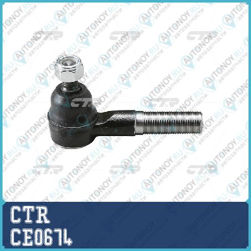 Наконечник рулевой тяги Toyota Land CRUISER #J7# 85-90 96-10 (старый арт. CET-46) CE0674