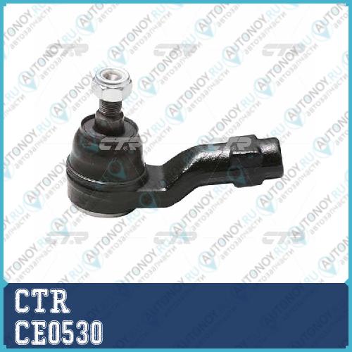 Наконечник рулевой тяги внешний Nissan VANETTE 2WD (старый арт. CEN-137) CE0530