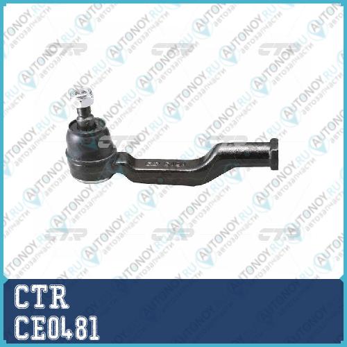 Наконечник рулевой тяги внутренний Mazda BT-50 06- (старый арт. CEMZ-61) CE0481