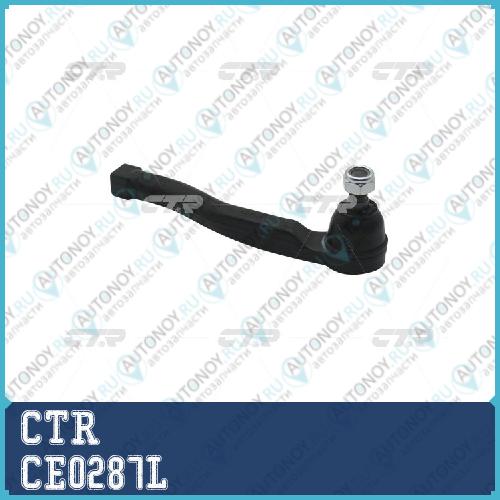 Наконечник рулевой тяги лев. SUZUKI SWIFT 02-05 CHEROLET Aveo 02-05 Chevrolet Aveo 05-11 (старый арт. CEKD-13L) CE0287L