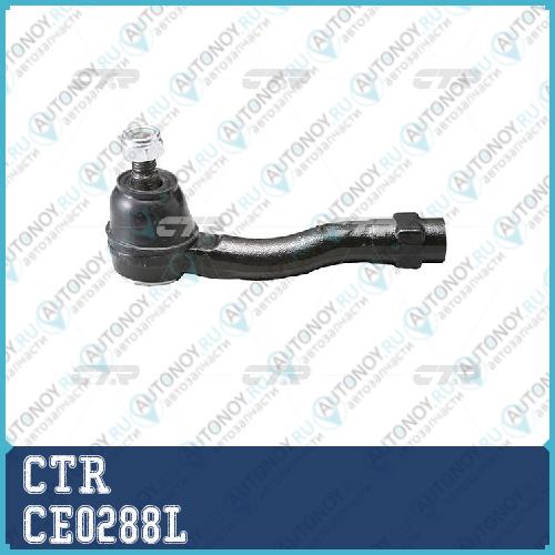 Наконечник рулевой тяги левый Chevrolet LACETTI 02-08 (старый арт. CEKD-16L) CE0288L